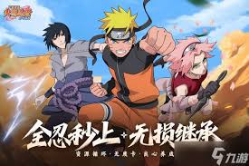 火影忍者木叶高手日向雏田技能是什么