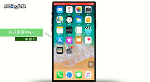 iPhone屏幕上出现的方块按钮怎么隐藏