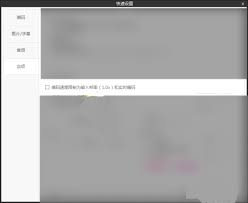 ShanaEncoder如何设置恒定帧速率编码