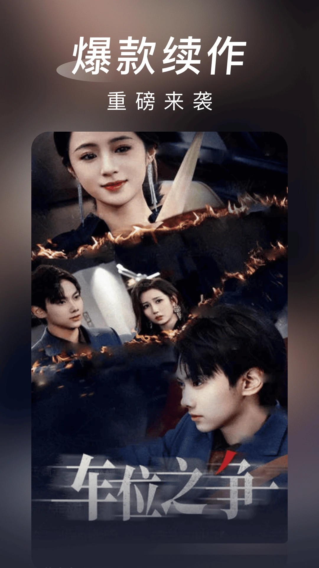 海马免费短剧老版本