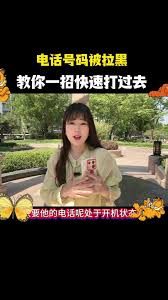 全民K歌被对方拉黑如何解决