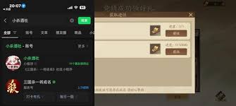 三国杀10月11日每日问答答案是什么