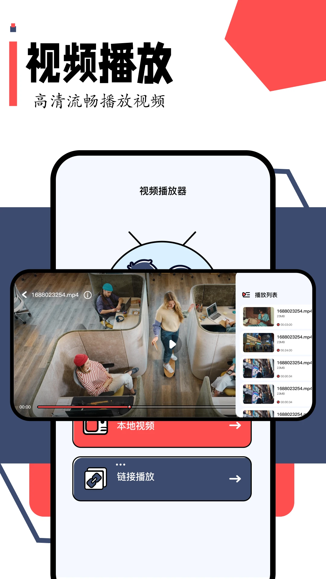 柿子影视全新版本