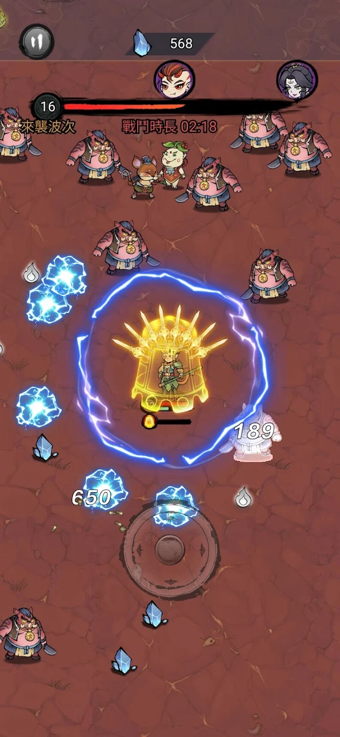 修了个仙完整版