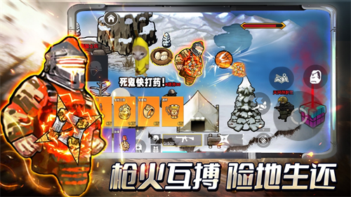 修勾三角洲中文版