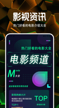 大渔影视会员免登录