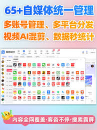 抖音如何实名多个账号