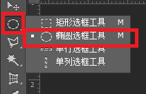 Photoshop如何设计米老鼠头像