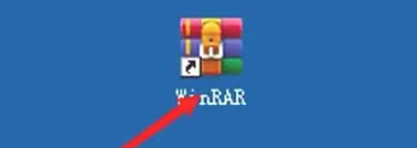 winrar如何关闭声音