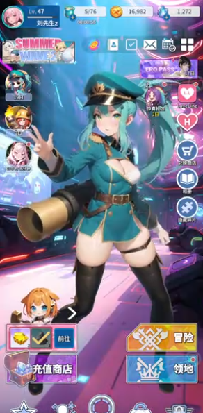 爱欲转生免广告版