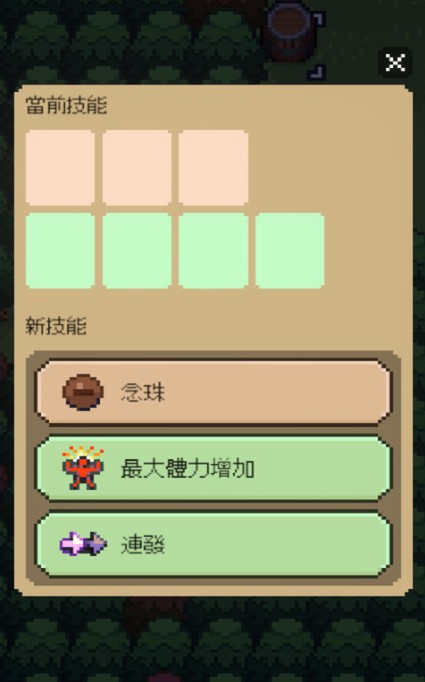 回家的路修改版