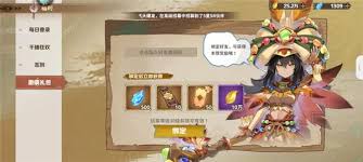 卢希达起源×中国邮政联动活动怎么玩