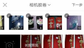 快手如何发图集作品