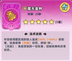 软泥星球法术如何搭配