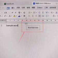 word页面四个角直角符号如何显示