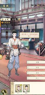 华夏千秋食材怎么获取