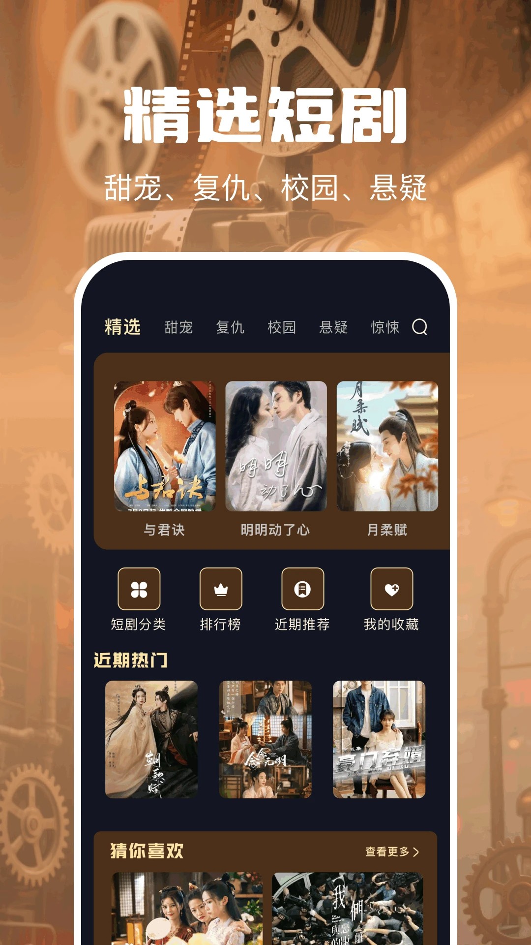 麦香短剧2026最新版