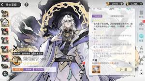 遮天凡尘一叶新手阵容如何搭配