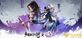 烟雨江湖于小雪如何进行武学搭配