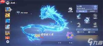 斗罗大陆猎魂世界蓝龙队怎么玩