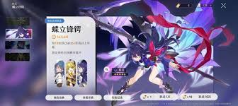 崩坏星穹铁道保底需要多少抽