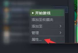 如何验证EA游戏平台游戏完整性