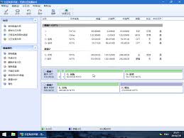 微PE工具箱如何进行分区