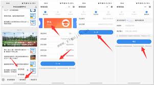 安全教育平台如何重置学生密码