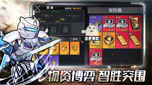 修勾三角洲单机版