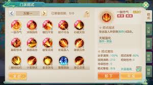 梦想世界长风问剑录疾锋烈枪怎么样