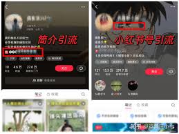 小红书怎么加到微信里