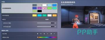 远光84开镜设置如何选择