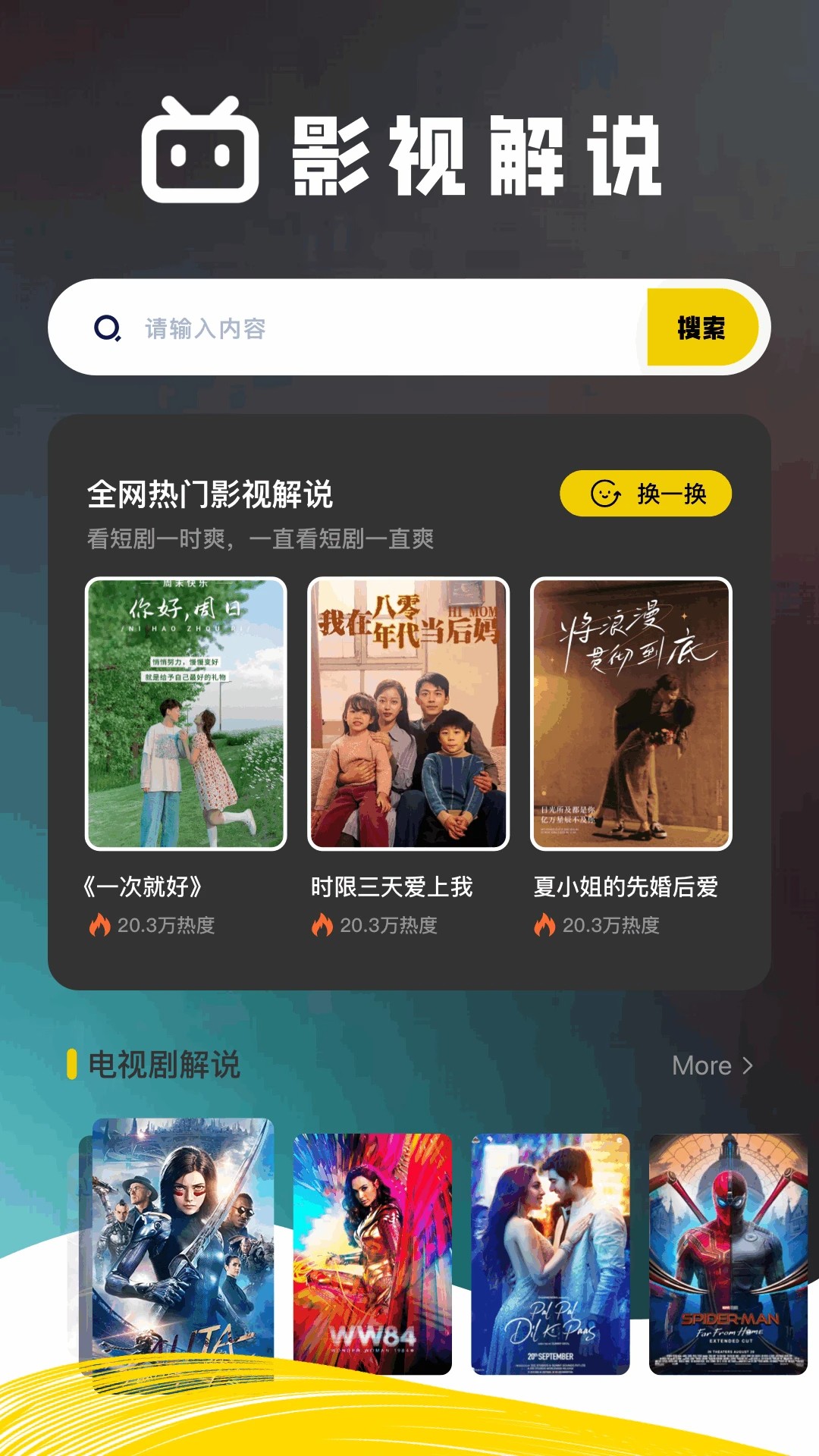 水月影评老版本