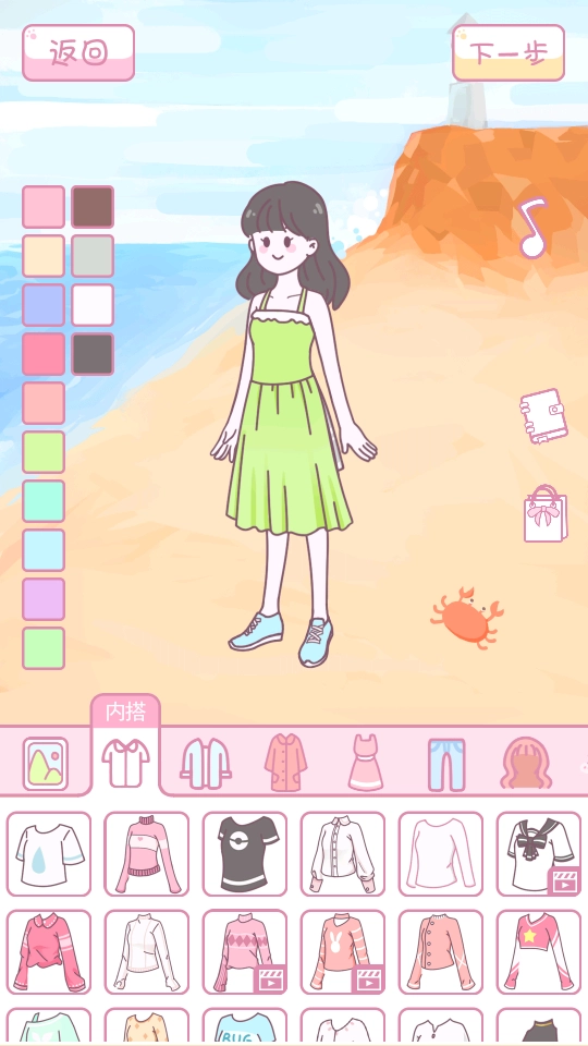 穿搭少女离线版最新版