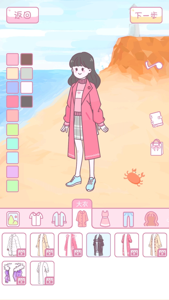 穿搭少女离线版先行服