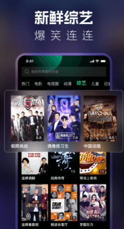 中华影视大全官网版