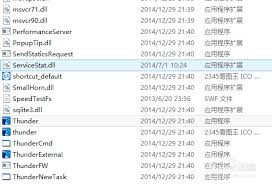 迅雷7如何测试网速