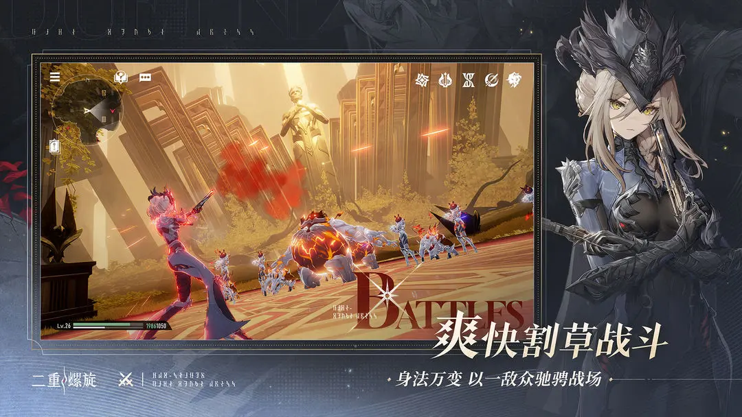 二重螺旋汉化版