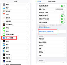 360手机浏览器如何设置横屏看
