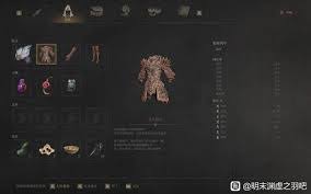 明末渊虚之羽斧子如何实现无限回血推图