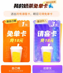 淘宝闪购免单卡如何抽取