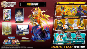 数码宝贝物语时空异客豪华版有什么