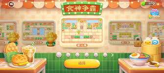 保卫萝卜4食神争霸第五关通关攻略