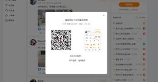 如何直接打开微博网页版入口