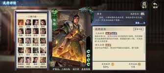 代号杀陆逊怎么玩