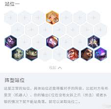 金铲铲s15克格莫技能是什么