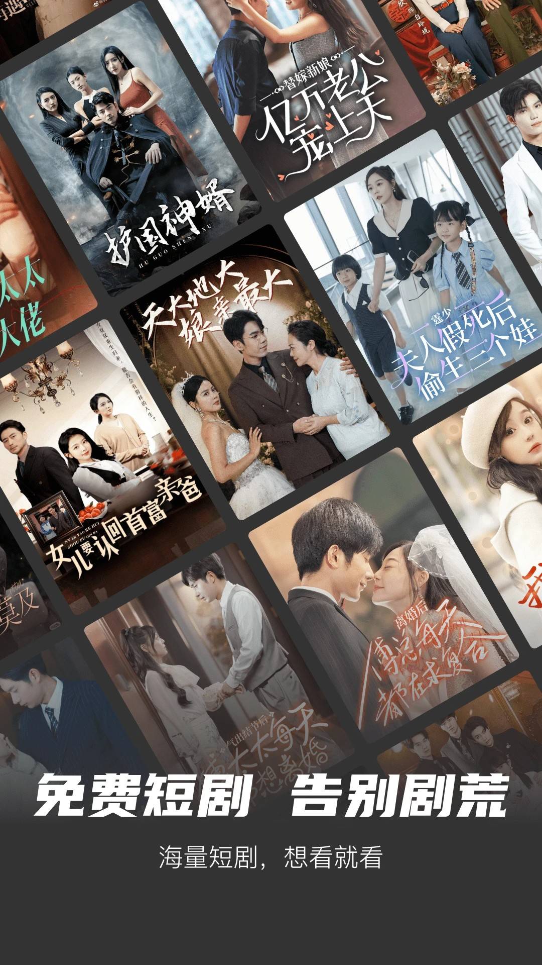 海马免费短剧自定义版