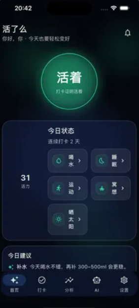 死了么极速版无会员