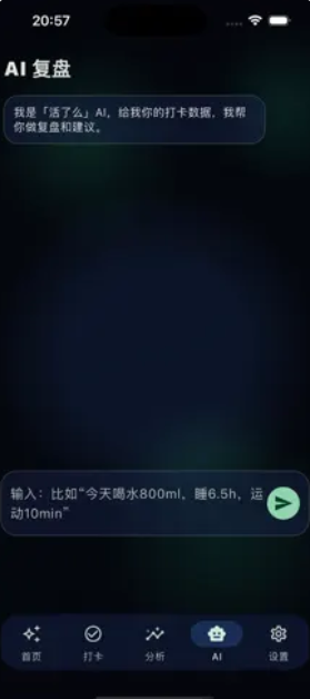 死了么极速版定制版