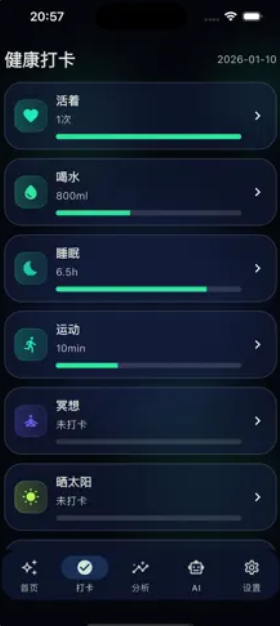 死了么极速版安卓正版